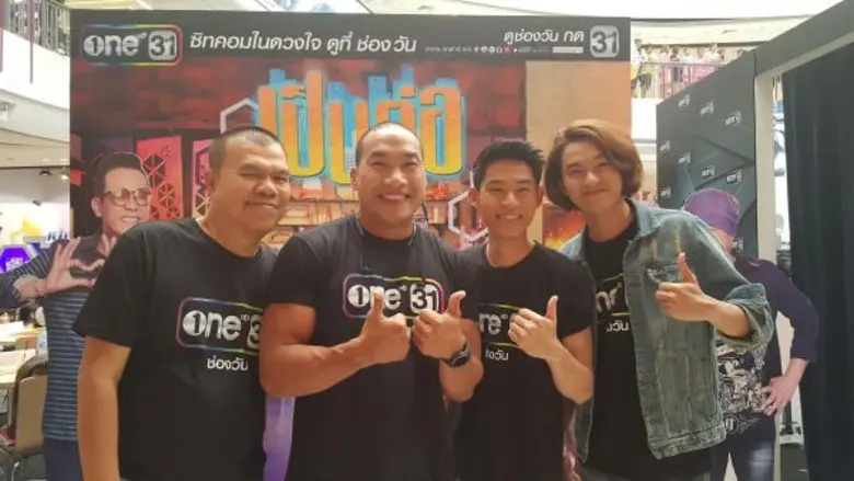 “วันยกช่อง” คึกคัก!! “ชาวนครปฐม” ร่วมกิจกรรมแน่น