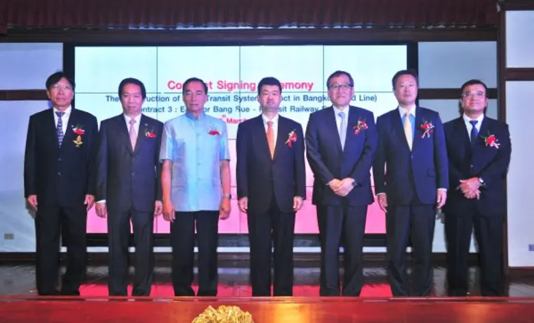 สัญญา โครงการก่อสร้างรถไฟฟ้าสายสีแดง
