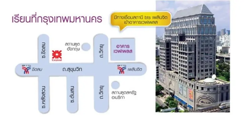 ดร. ศิริพร แพรศรี รักษาการคณบดีวิทยาลัยกา...