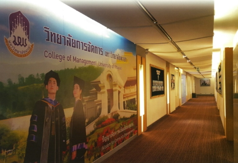 รับสมัครเข้าศึกษา ป.โท MBA, MA. Hotel & Tourism, M.Ed