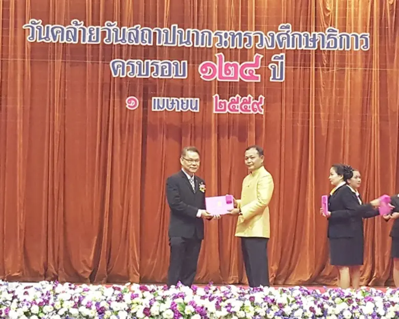 ดร.เกรียงศักดิ์ เทพผดุงพร กรรมการผู้จัดกา...