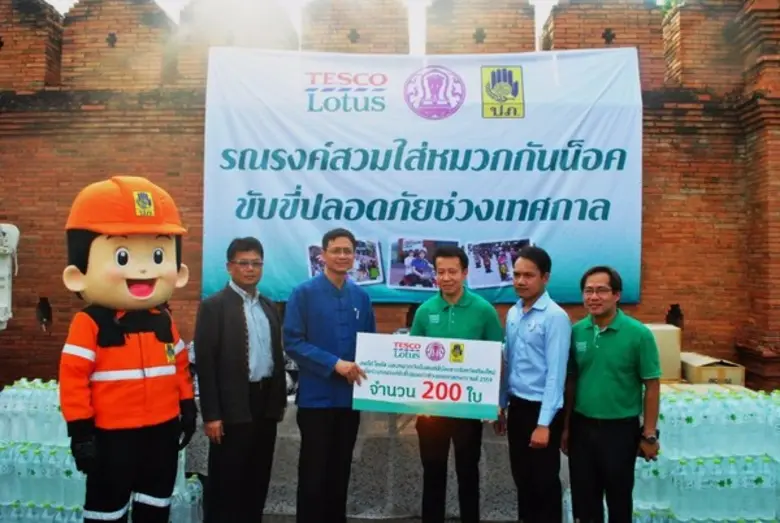 คุณชาคริต ดิเรกวัฒนชัย รองประธานกรรมการ แผนกสื่อสาร...