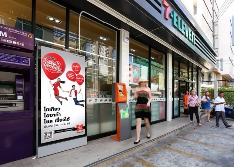 ทรีซิกตี้ไฟว์ (TSF) ยึดหาดป่าตองและเมืองภ...