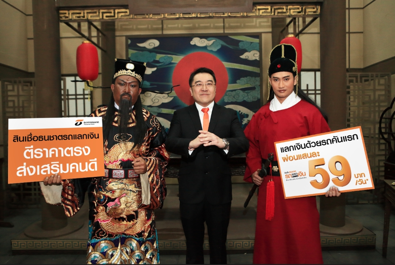 นายธีรชาติ จิรจรัสพร ผู้อำนวยการอาวุโส ฝ่...