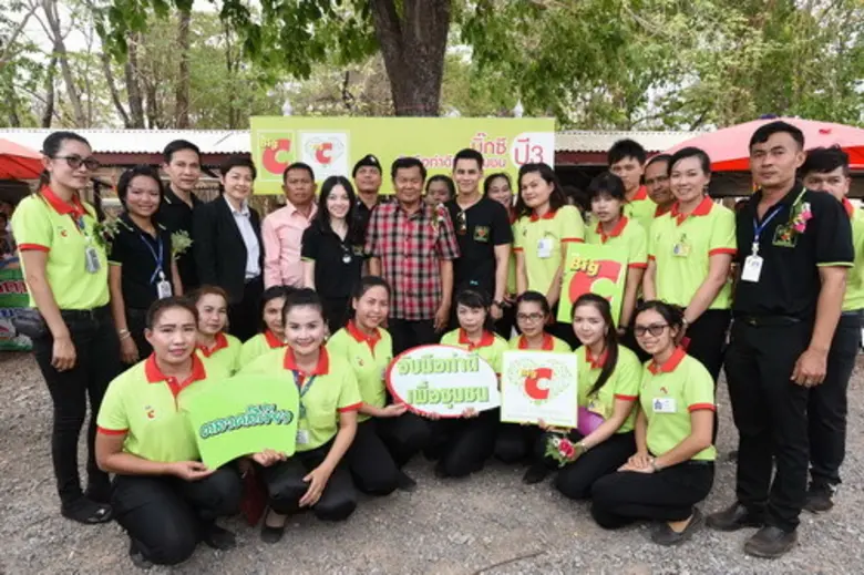 "บิ๊กซีจับมือทำดีเพื่อชุมชน" ปี 3 ส่งมอบ "โครงการตล...