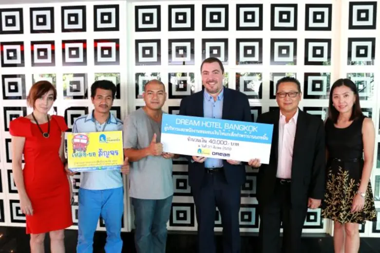 ผู้บริหารโรงแรมดรีม กรุงเทพ นำโดย ธวัชชัย...
