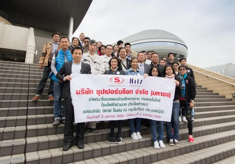 นายจอมทรัพย์ โลจายะ ประธานกรรรมการ บมจ.ซุ...