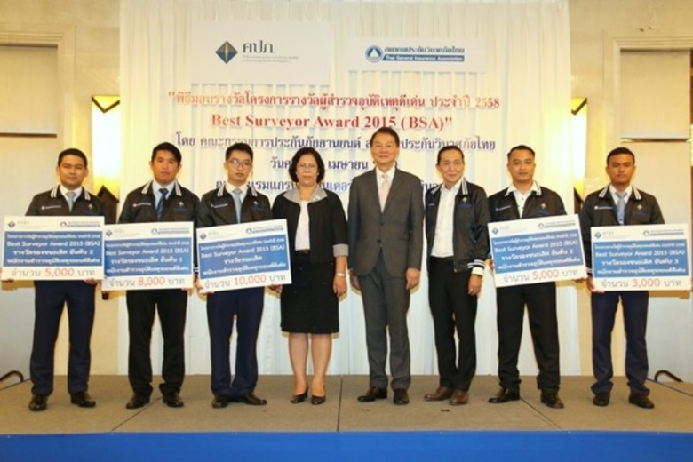 นางสาววราวรรณ เวชชสัสถ์ รองเลขาธิการ คปภ....