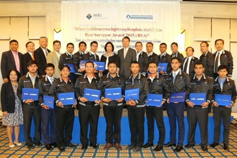 มอบรางวัลผู้สำรวจอุบัติเหตุรถยนต์ดีเด่น ประจำปี 2558