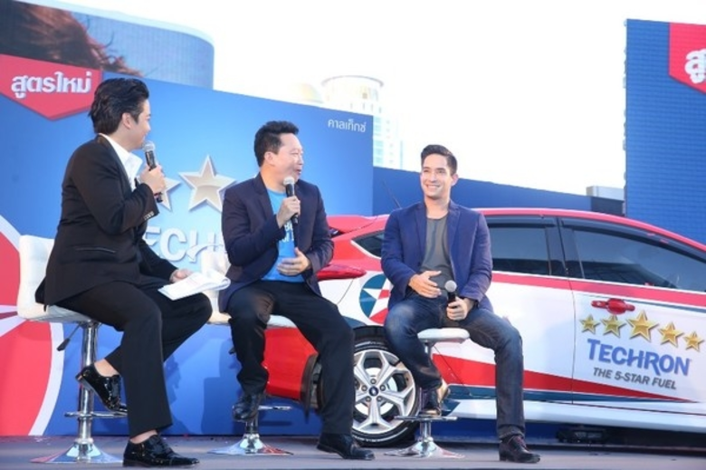 บริษัท เชฟรอน (ไทย) จำกัด ผู้ผลิตและจำหน่...