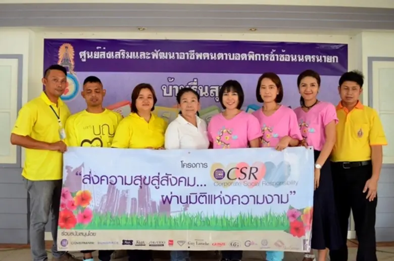 ปิยาภรณ์ สามประทีป รองผู้จัดการส่วนการตลา...