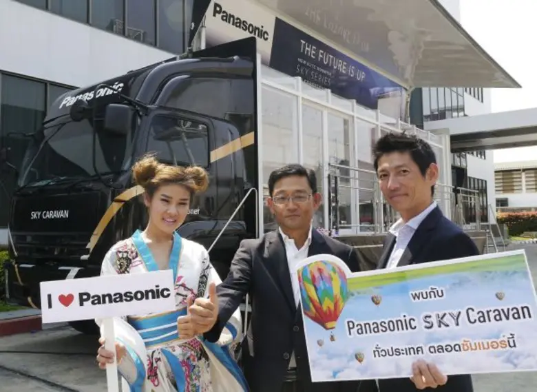 มร. ทาเคชิ โนะโมโตะ กรรมการผู้จัดการ และ ...