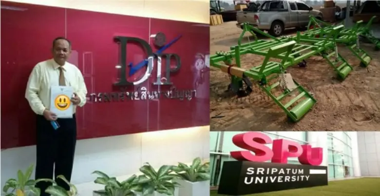 มหาวิทยาลัยศรีปทุม ขอแสดงความยินดี กับอาจ...