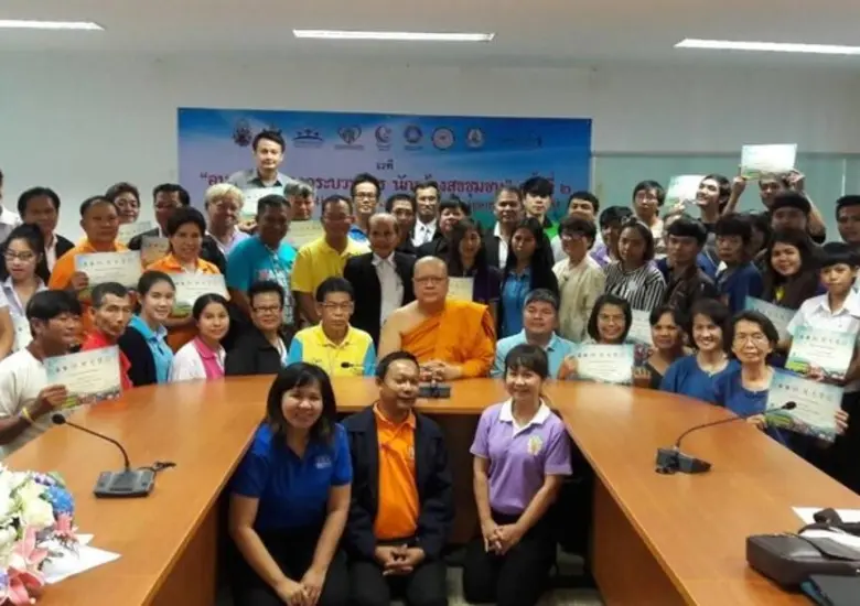 ทีมส่งเสริมและพัฒนา บริษัท บางสะพานสัมพัน...