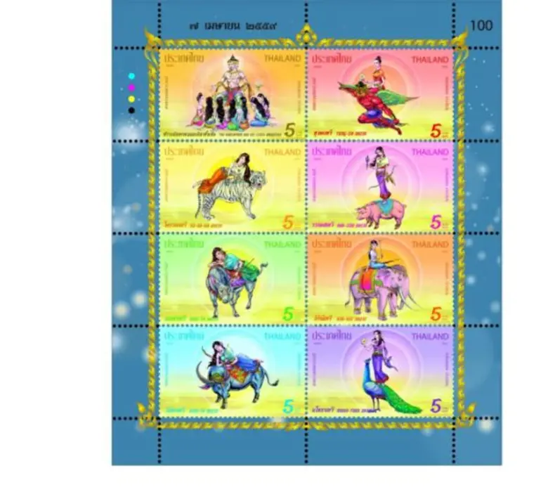 บริษัท ไปรษณีย์ไทย จำกัด (ปณท) ร่วมสืบสาน...