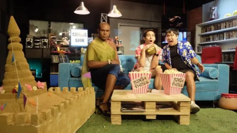 รายการ "คอหนังข้างถนน" สัปดาห์นี้ ก็อตซิป...