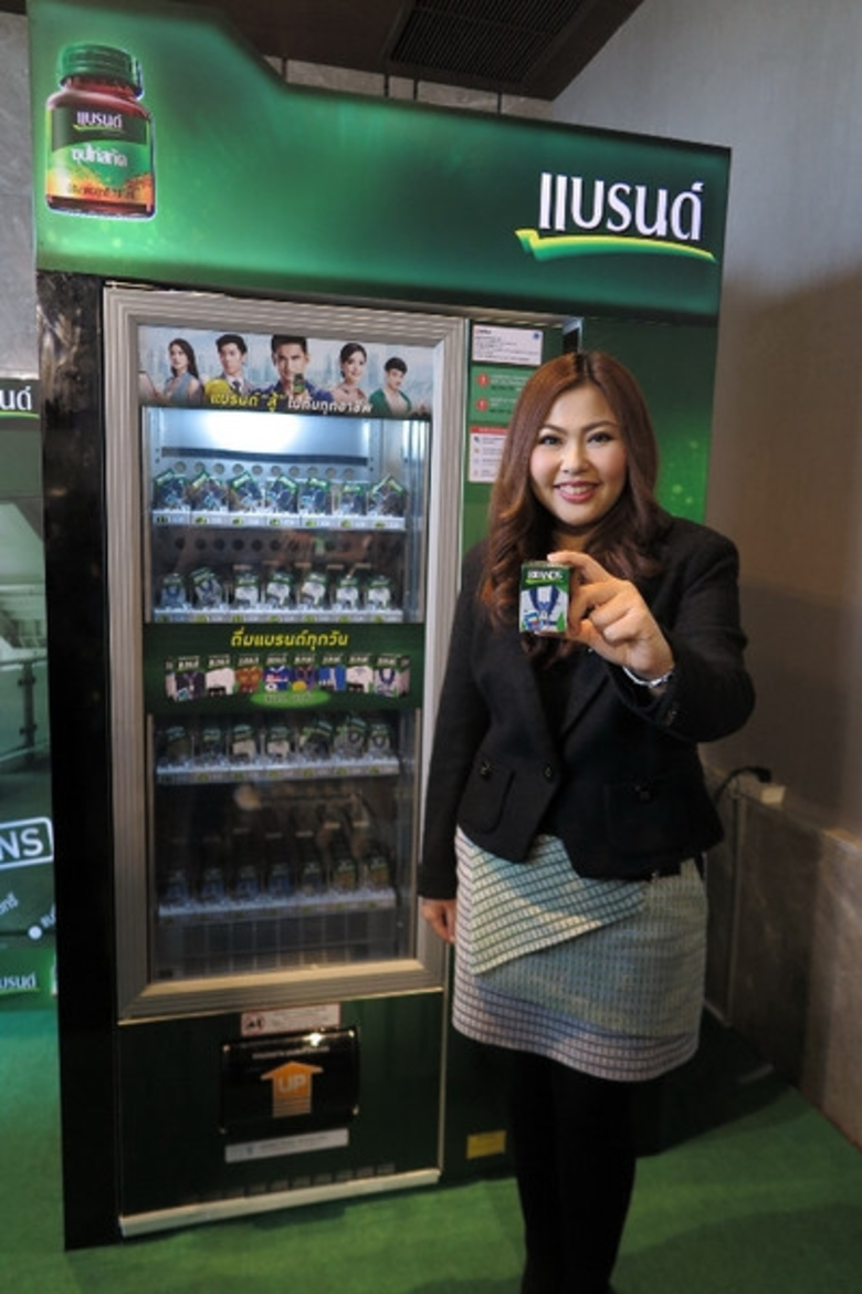 แบรนด์ต่อยอดแคมเปญ แบรนด์...สู้ไปกับทุกอา...