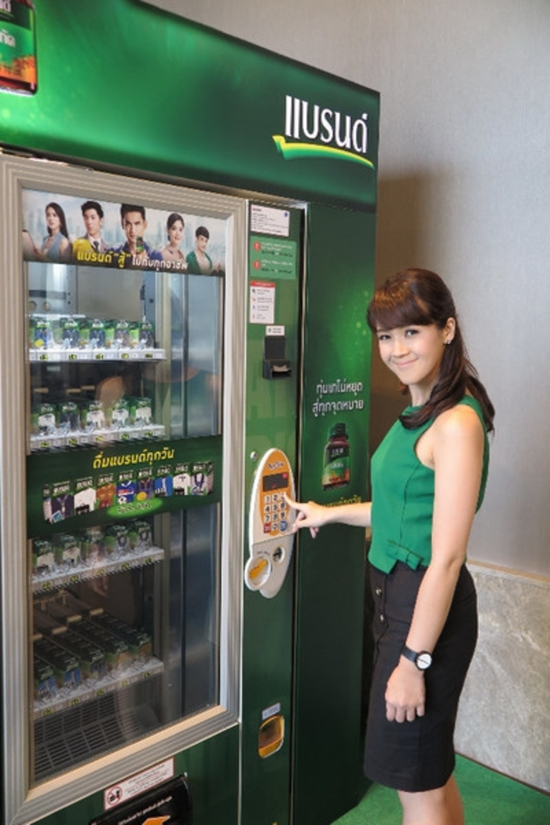 แบรนด์ต่อยอดแคมเปญ แบรนด์...สู้ไปกับทุกอาชีพ เปิดนวัตกรรมใหม่ BRAND’S VENDING MACHINE