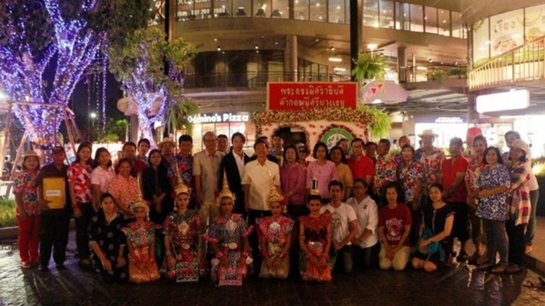 เมื่อ วันอาทิตย์ที่ 3 เมษายน ที่ผ่านมา ศู...