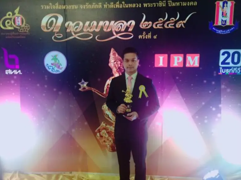 “สปริงนิวส์” กวาด 7 รางวัล “ดาวเมฆขลา” ปี 2559