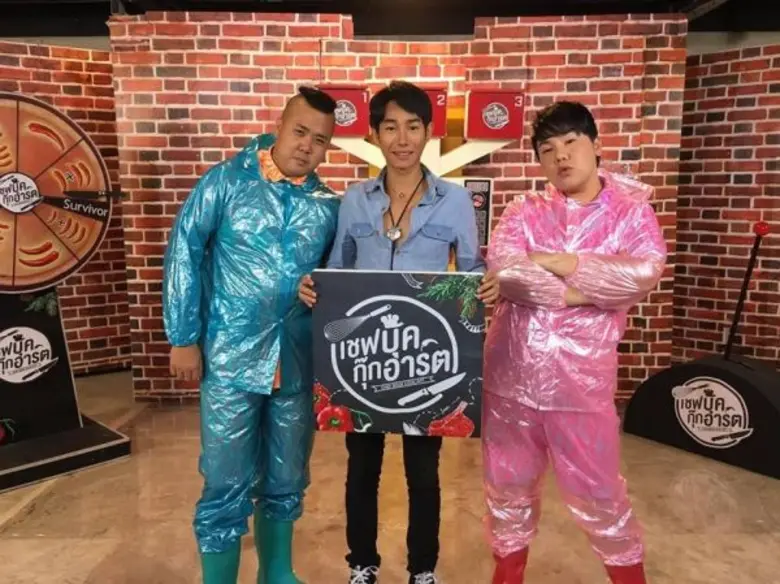 "เชฟบุ๊ค กุ๊กอาร์ต" รายการประลองอาหารอารม...