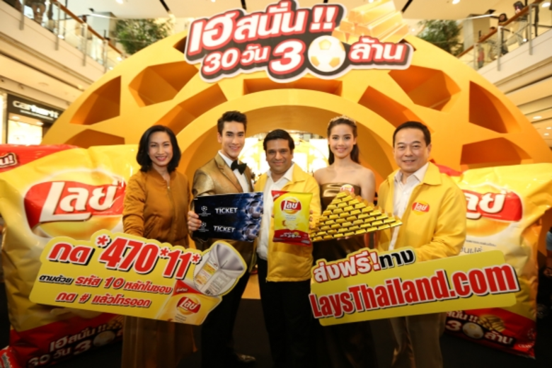 เลย์ มันฝรั่งทอดกรอบอันดับหนึ่งของเมืองไท...