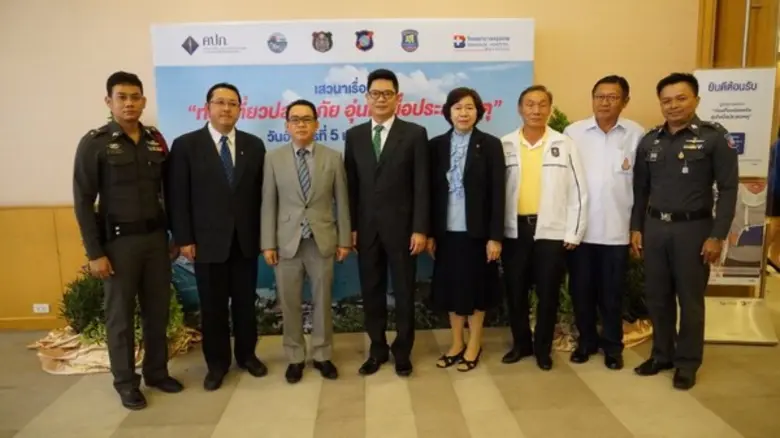 รพ.กรุงเทพพัทยาร่วมกับ 5 หน่วยงานจัดงานเสวนา “ท่องเที่ยวปลอดภัย อุ่นใจเมื่อประสบเหตุ”