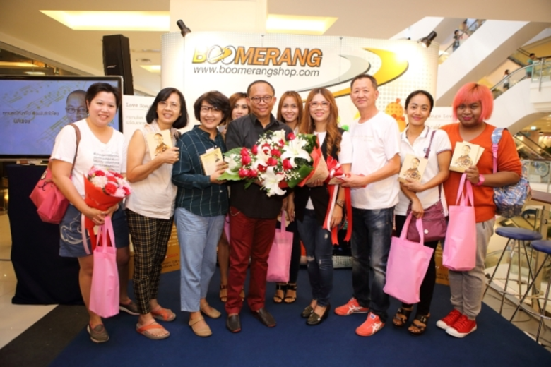 กลับบ้านแกรมมี่ฯทั้งที "ดี้-นิติงพษ์ ห่อน...