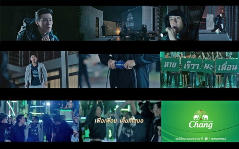 เครื่องดื่มตราช้าง" เปิดตัวแคมเปญโฆษณาชุด...