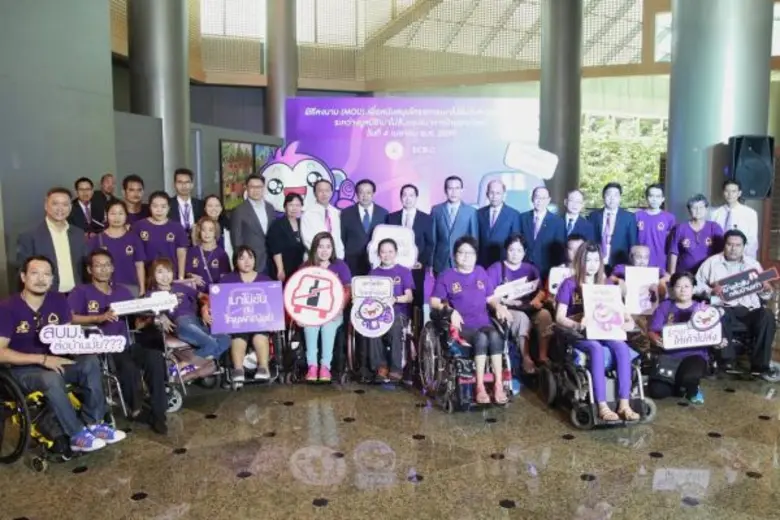 ธนาคารไทยพาณิชย์ ร่วมกับ มูลนิธิเมาไม่ขับ...