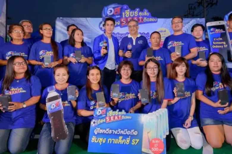 ผลิตภัณฑ์ เอส นำโดย นายวิเวก ชาห์บรา กรรม...