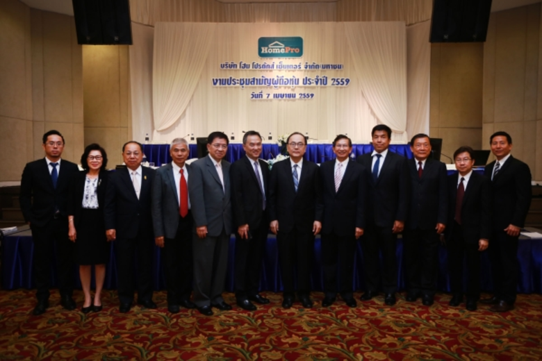 นายอนันต์ อัศวโภคิน ประธานกรรมการ บริษัท ...