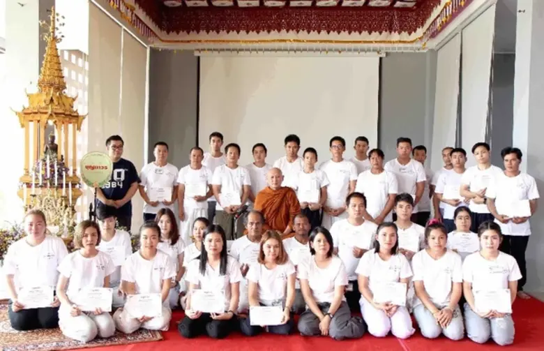 เมื่อวันที่ 21 – 23 มีนาคม 2559 บริษัท บุ...