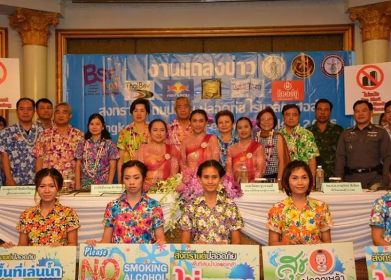 วัลลภ สุวรรณดี ประธานที่ปรึกษาของผู้ว่ารา...