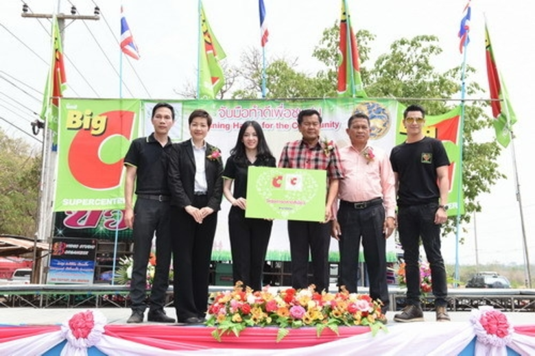 บมจ.บิ๊กซี ซูเปอร์เซ็นเตอร์ นำโดย วารุณี ...