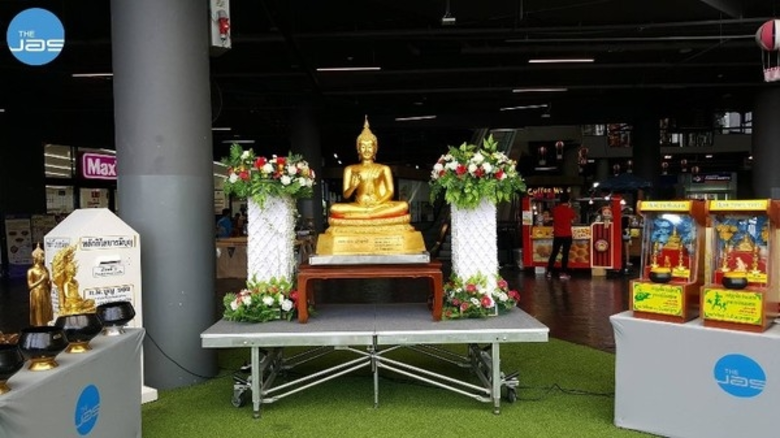 เพื่อความเป็นสิริมงคล ในช่วงเทศกาลสงกรานต...