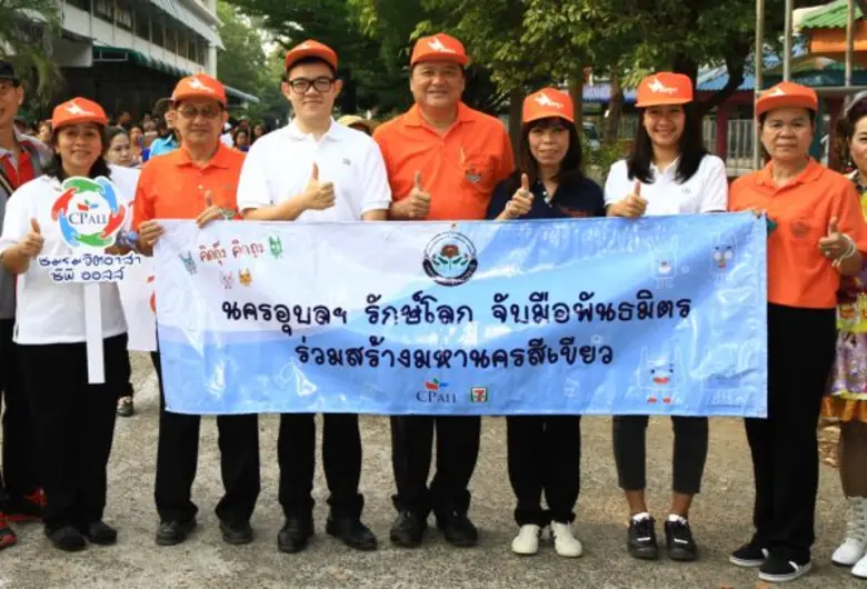 เซเว่น อีเลฟเว่น จับมืออุบลฯ รวมพลังรักษ์สิ่งแวดล้อม รณรงค์ลดใช้ถุงพลาสติก
