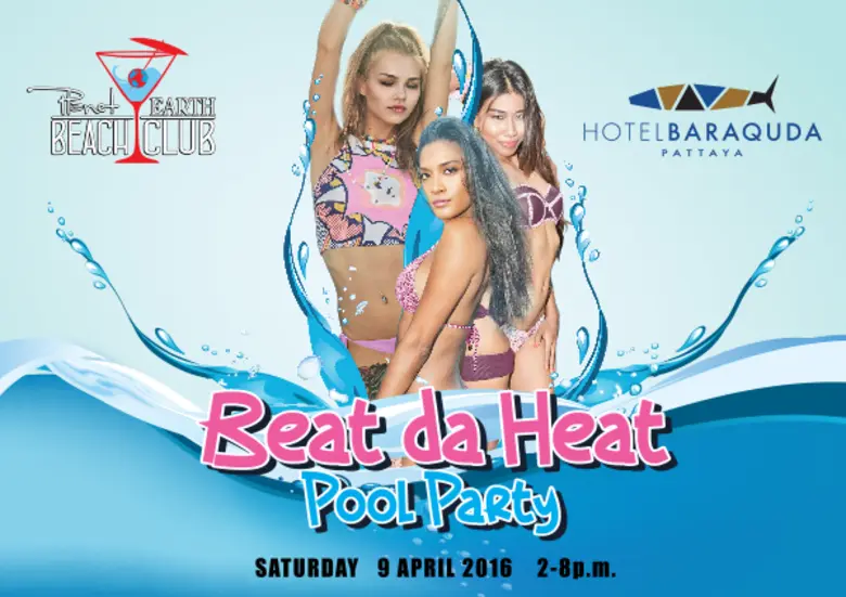 โรงแรมบาราคูด้า พัทยา ชวนคุณมาสัมผัสประสบ...