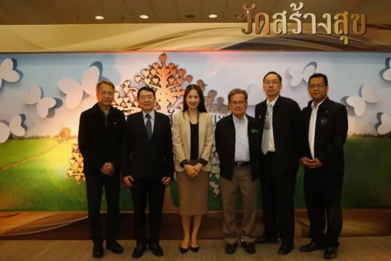 สำนักงานพระพุทธศาสนาแห่งชาติ มหาวิทยาลัยม...