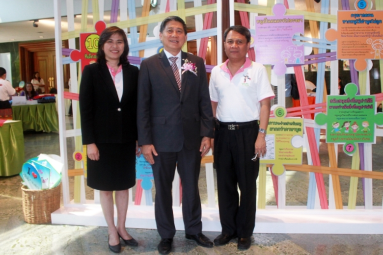 ภาพข่าว: กรมสุขภาพจิต เปิดประชุมวันออทิสติก