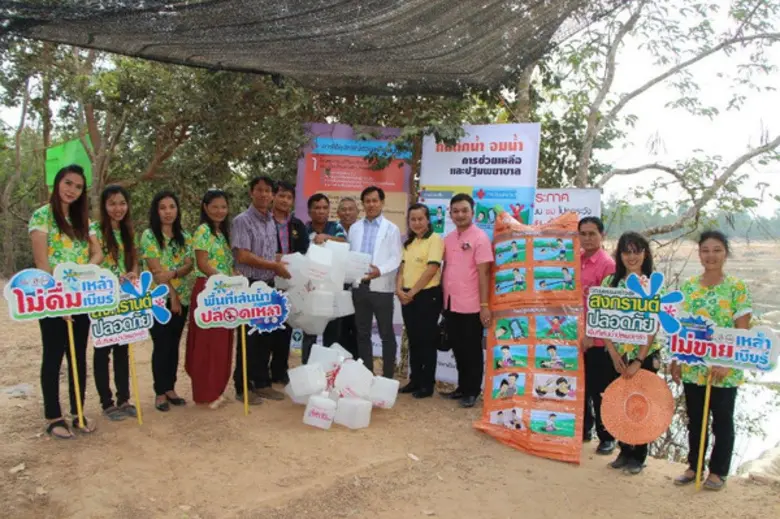 สคร.10 อุบลฯ ลงพื้นที่ตรวจสอบแกรนด์แคนยอนอุบลฯ พร้อมมอบอุปกรณ์และให้คำแนะนำการป้องกันและช่วยเหลือคนจมน้ำ