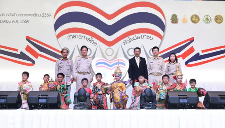 นายอารีพงศ์ ภู่ชอุ่ม ปลัดกระทรวงพลังงาน (...