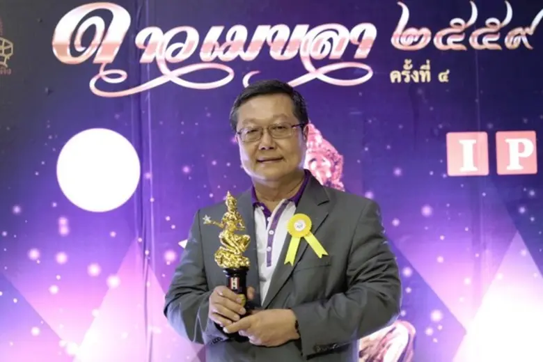 นพดล สันติภากรณ์ กรรมการผู้จัดการ บริษัท ...