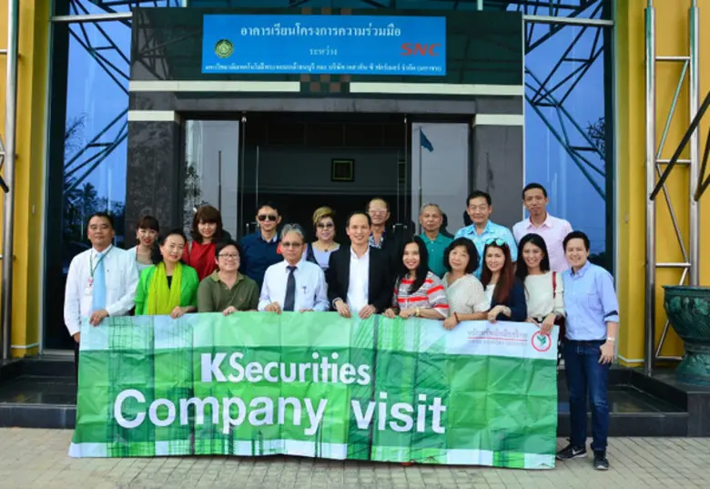 นายกวี ชูกิจเกษม รองกรรมการผู้จัดการ บริษ...