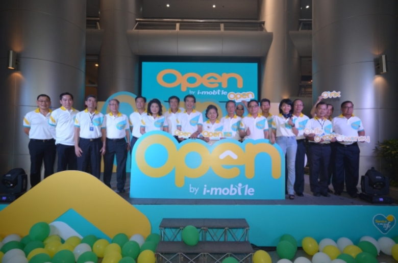 สามารถ ไอ – โมบายเปิดตัวโครงสร้างธุรกิจให...