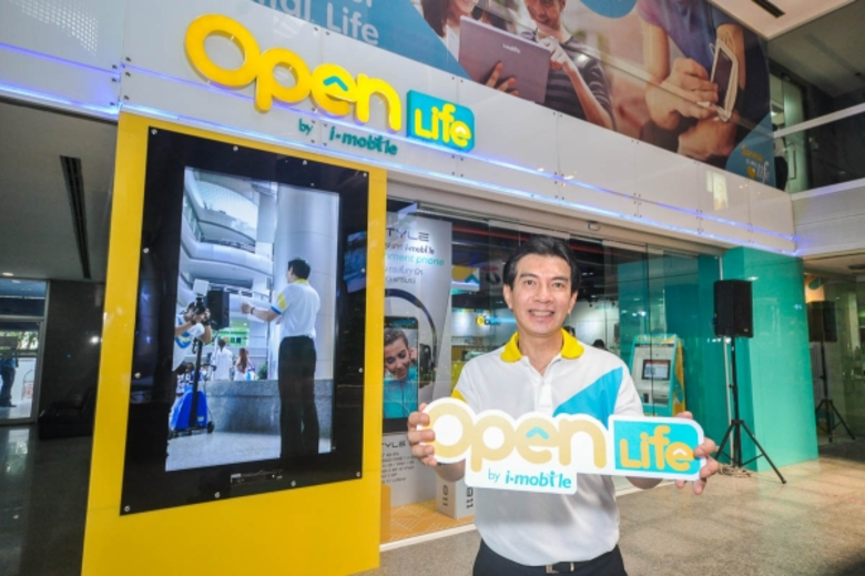 “สามารถ ไอ–โมบาย” พลิกโฉมธุรกิจครั้งใหญ่ ชูคอนเซปต์ “Open” เพื่อขยายสู่ตลาดใหม่ สร้างรายได้จากการบริการมากขึ้น