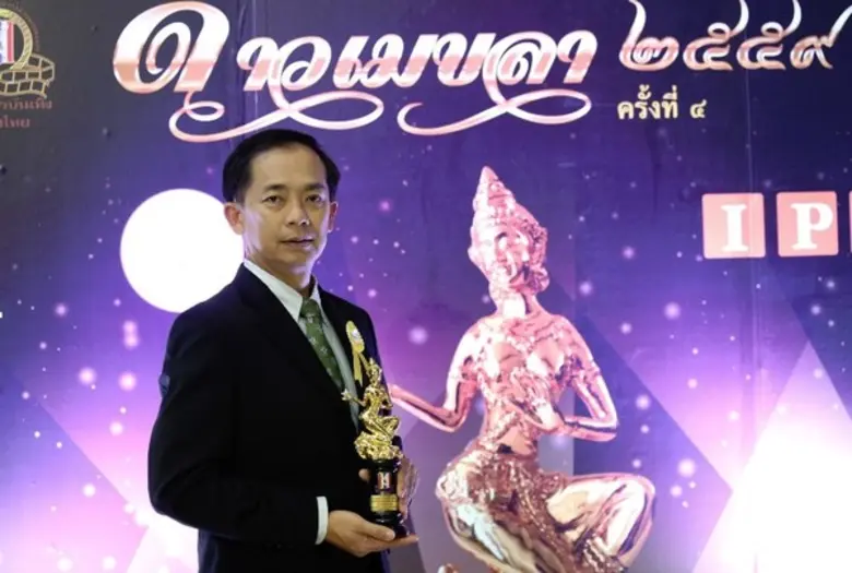 อภิรมย์ สุขประเสริฐ รองผู้จัดการ ธนาคารเพ...