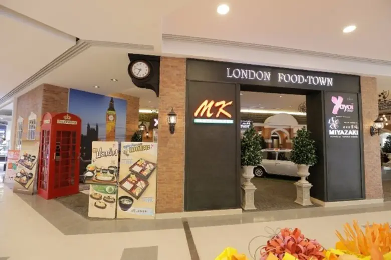 กินช่วยชาติ