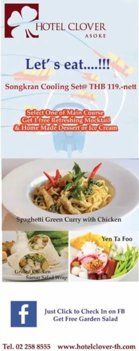 มา กิน เที่ยว นอน ทั้งที มาลดหย่อนภาษีกัน...