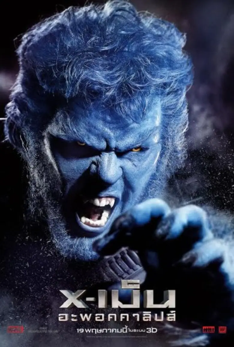 10 โปสเตอร์คาแรคเตอร์จากภาพยนตร์เรื่อง เร...